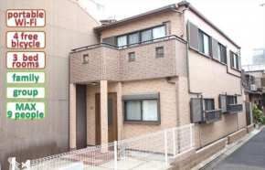 Отель Nagomiya Kyoto Minami-Enmachi  Киото